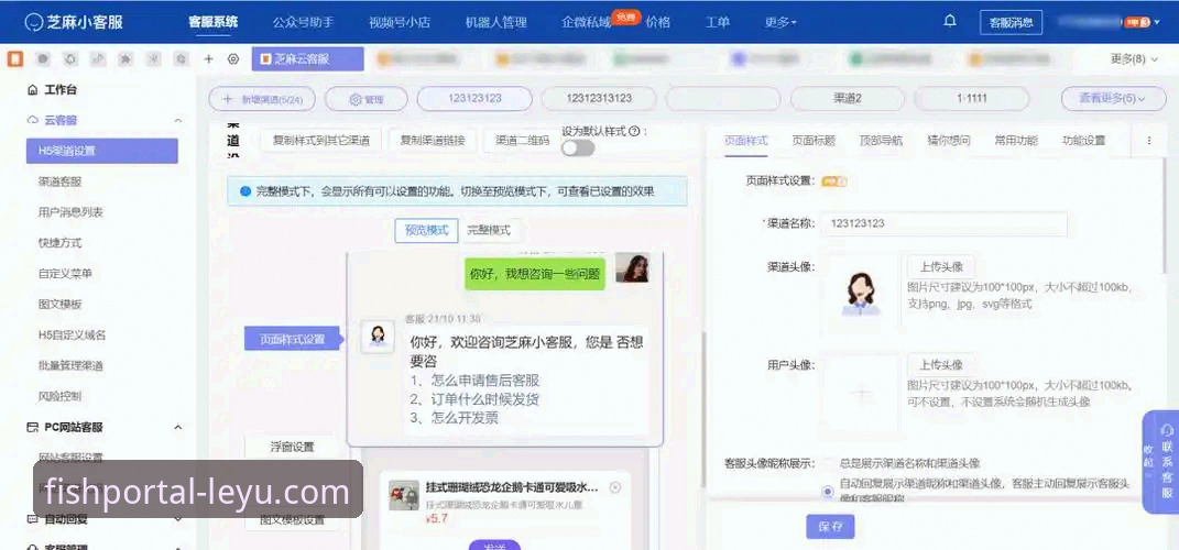 揭秘乐鱼平台在线客服教程：老用户教你高效解决所有疑问