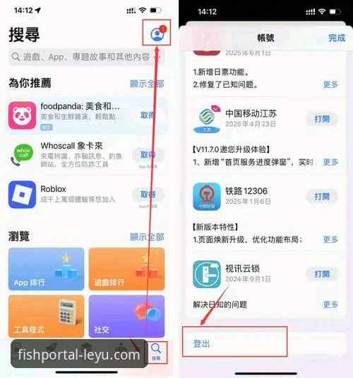 乐鱼平台苹果版攻略 vs 安卓版体验：哪个更适合你的移动体育娱乐需求？